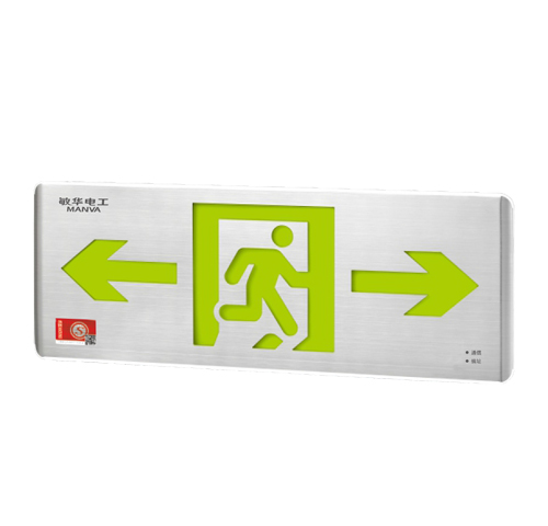 敏华中型超薄不锈钢单面弧边标志灯应急标志灯M6347-A(M-BLJC-1LR